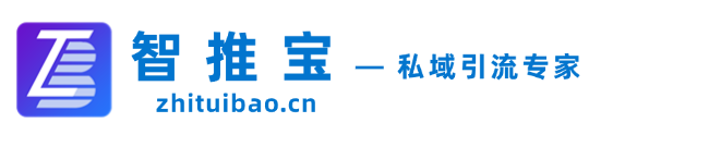 智推宝